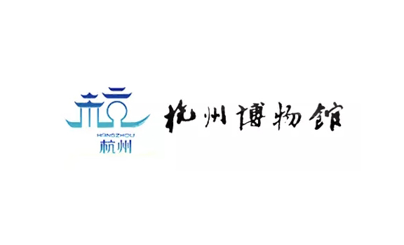 凌源杭州博物館-文物庫房除濕機項目